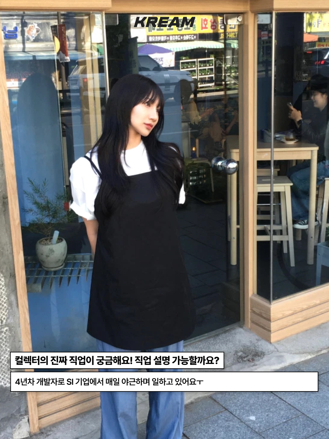 (W) Bohemian Seoul Grunge Biker Bustier Black, Nike C1TY Coveralls Obsidian Thunder Blue 착용 스타일 - 4