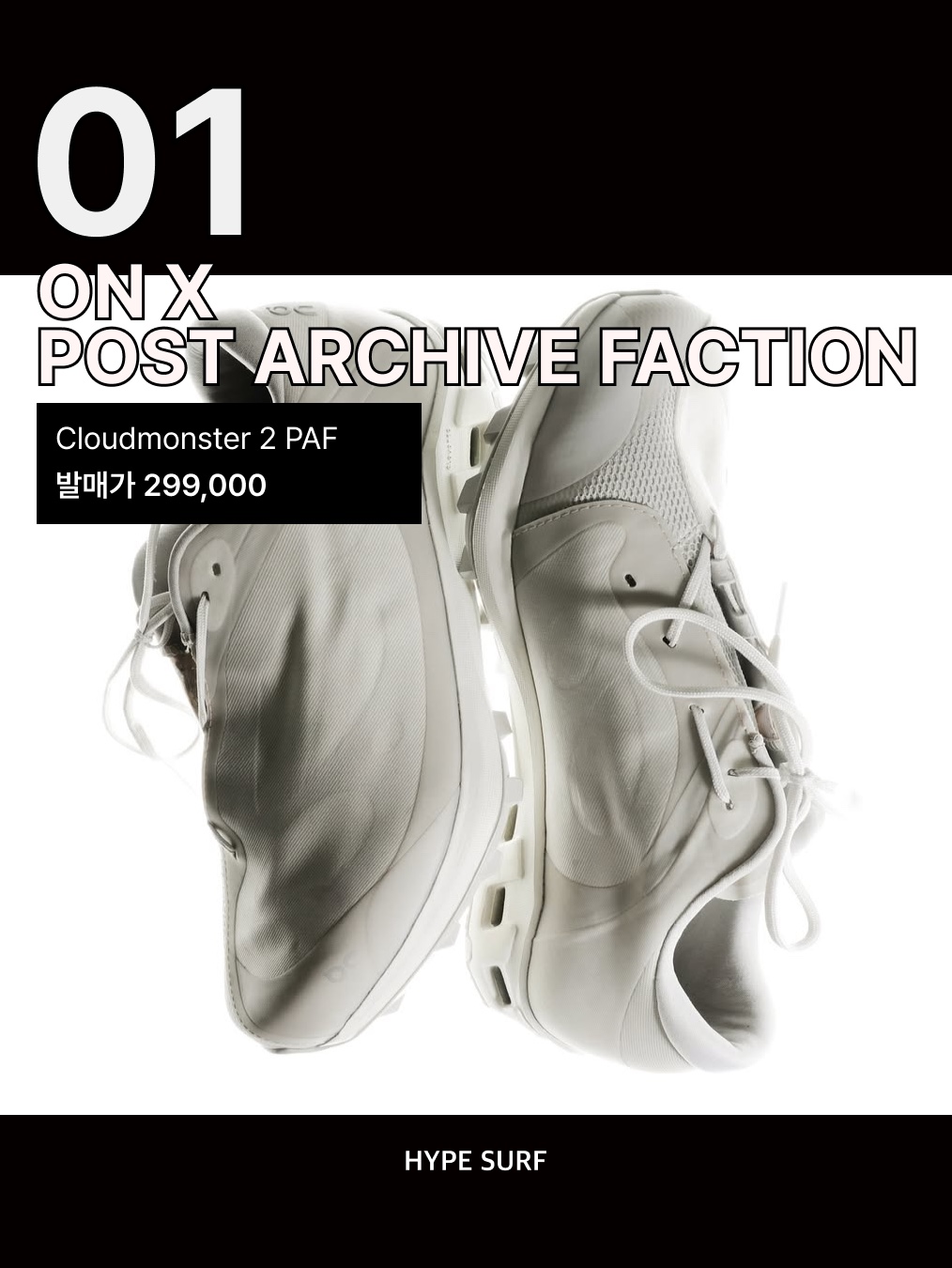 On Running x Post Archive Faction (Paf) Cloudventure Peak Ice Moon 착용 스타일 - 2