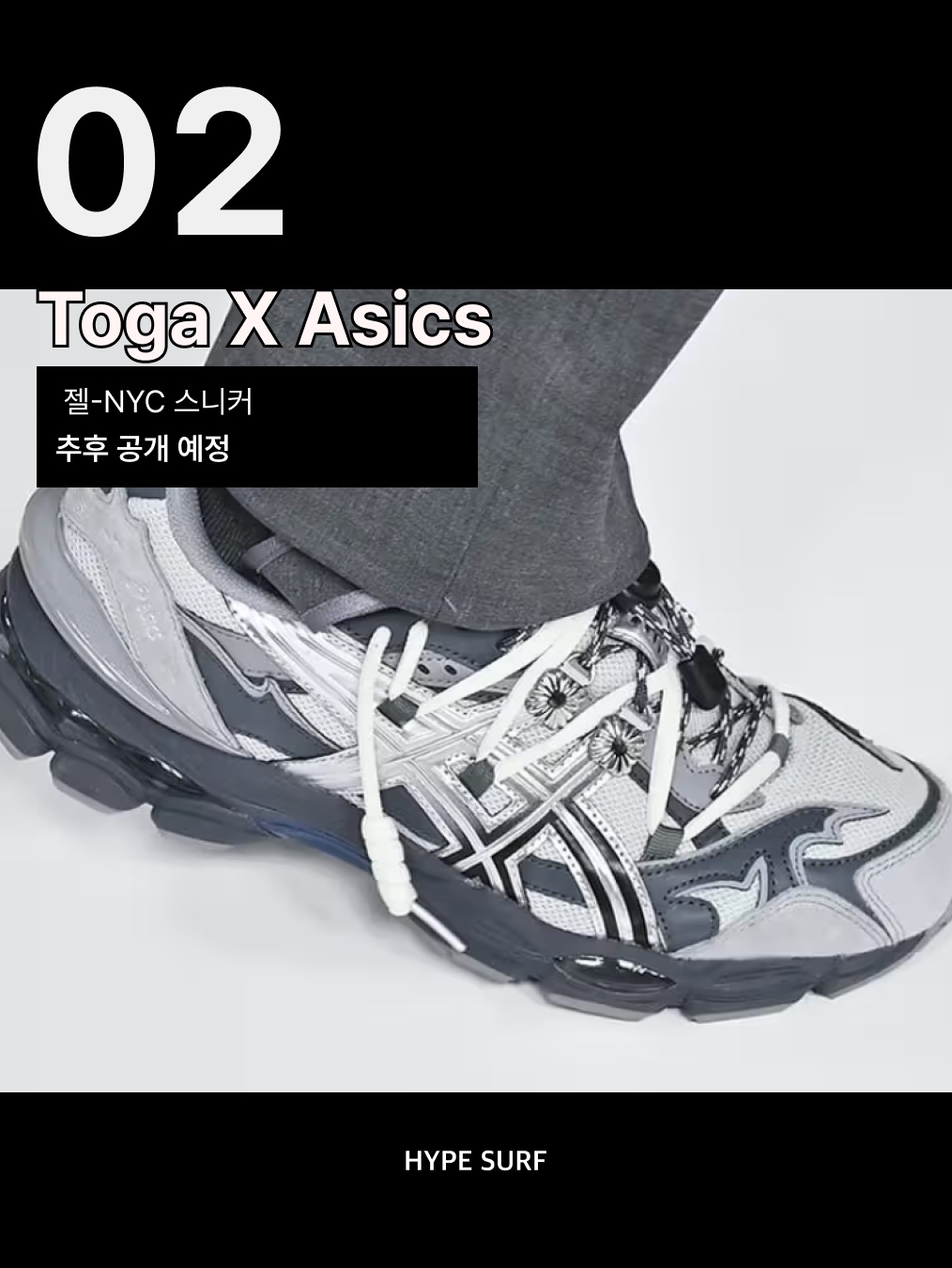 On Running x Post Archive Faction (Paf) Cloudventure Peak Ice Moon 착용 스타일 - 3