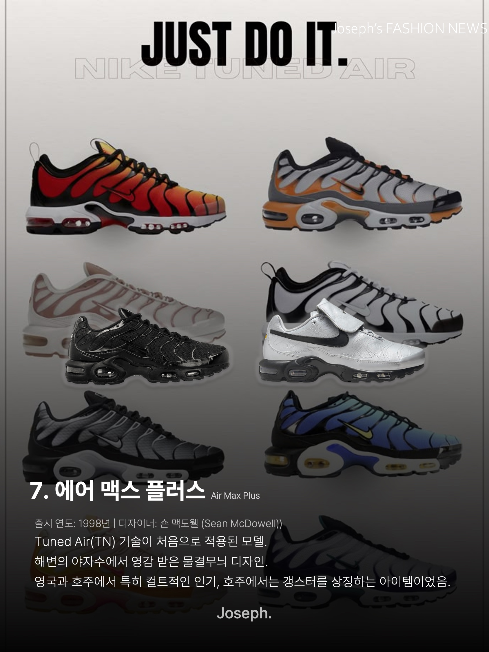 Nike Air Max 1 '86 Original Big Bubble, Nike Air Max 1 Deep Royal Blue 착용 스타일 - 8