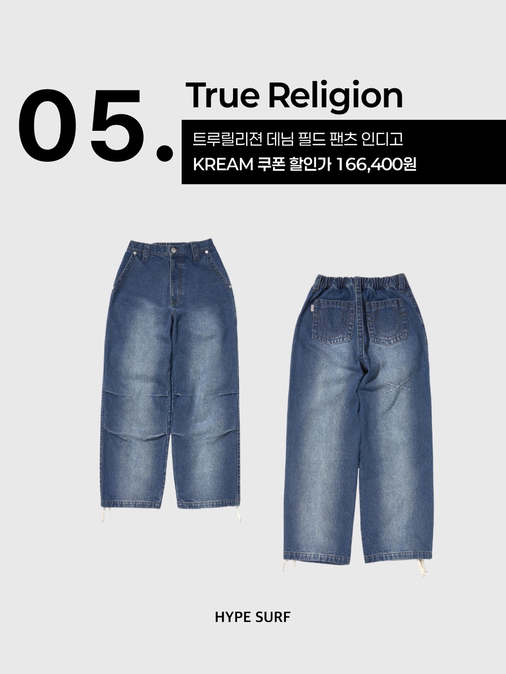 Diesel D-Marge-S1 Zip STYLE | KREAM