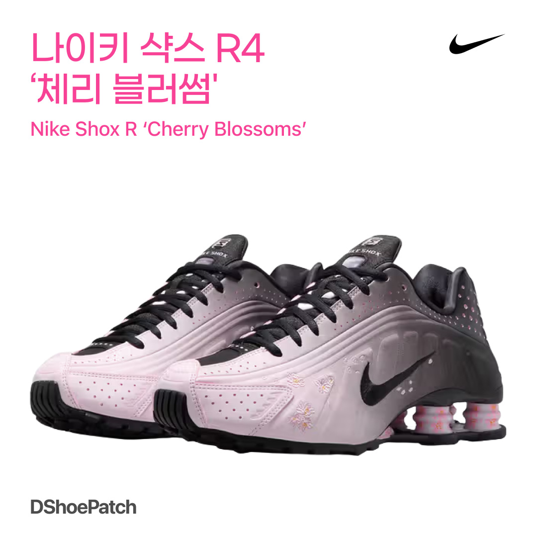 (W) Nike Shox R4 Black, Nike Shox R4 Metallic Silver Red 착용 스타일 - 1