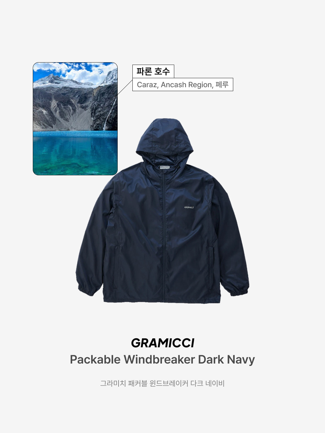 And Wander Pertex Wind Jacket Black, C.P. Company CS II Outerwear Jacket Drizzle Grey - 24SS 착용 스타일 - 8