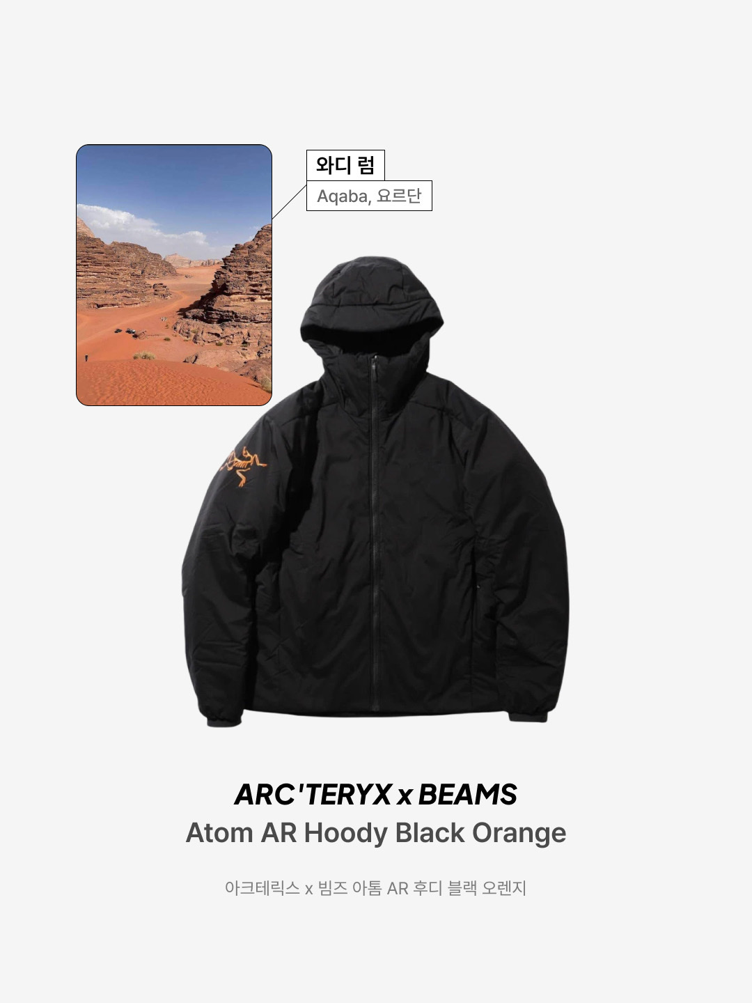 And Wander Pertex Wind Jacket Black, C.P. Company CS II Outerwear Jacket Drizzle Grey - 24SS 착용 스타일 - 6