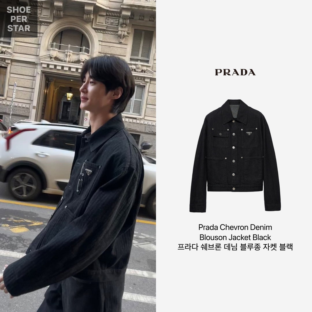 Prada Chevron Denim Blouson Jacket Black 착용 스타일 - 2