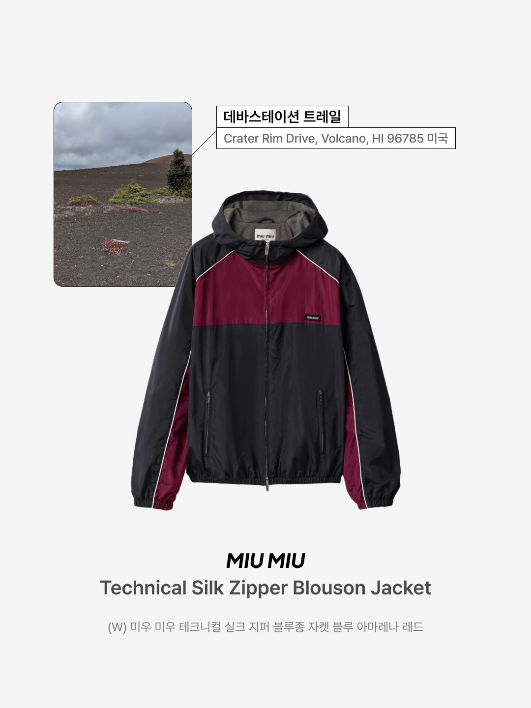 And Wander Pertex Wind Jacket Black, C.P. Company CS II Outerwear Jacket Drizzle Grey - 24SS 착용 스타일 - 7