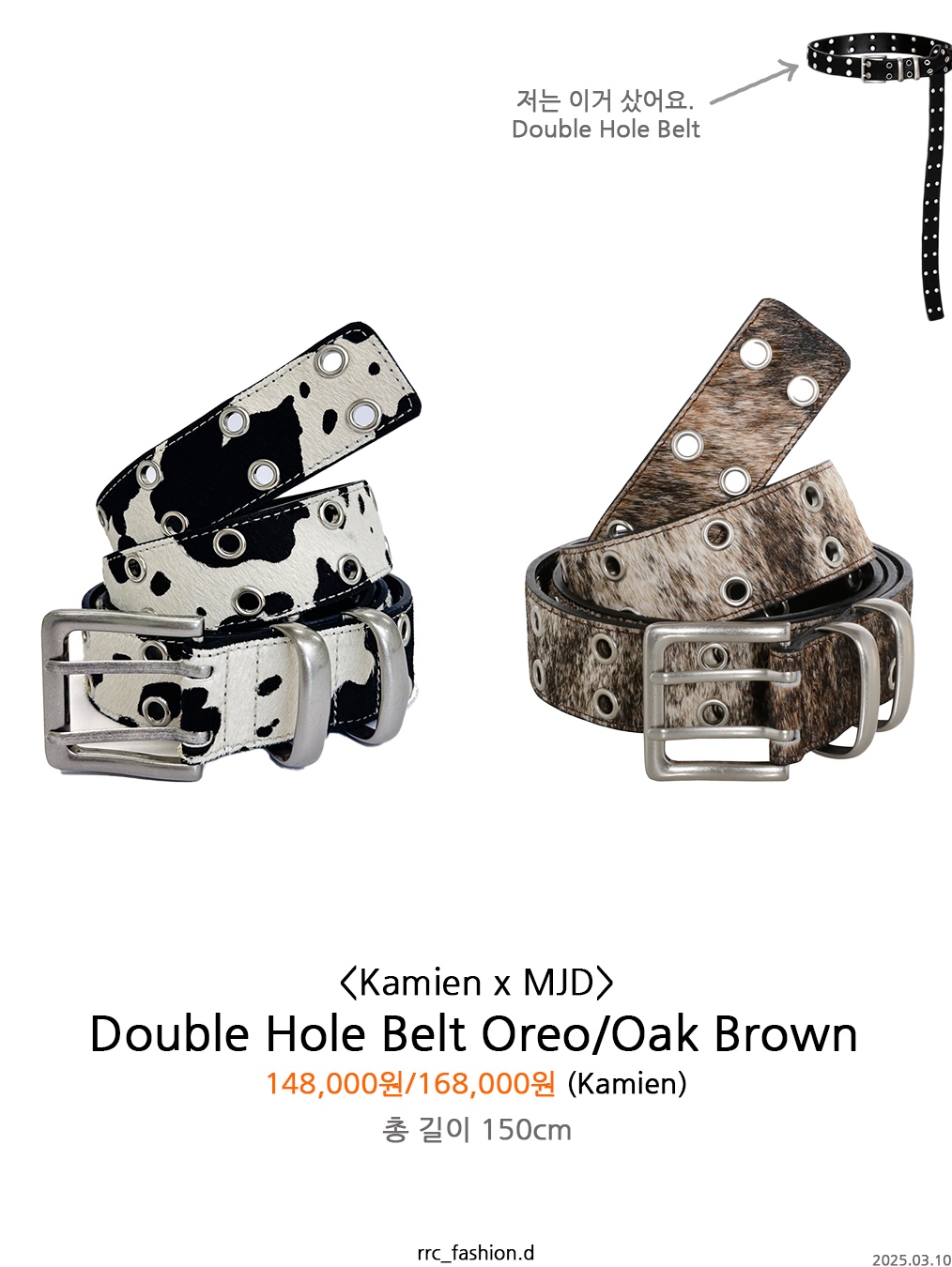Kamien x MJD Double Hole Belt Oreo Calf Hair, Kamien x MJD Double Hole Belt Black Shearling Calfskin 착용 스타일 - 2