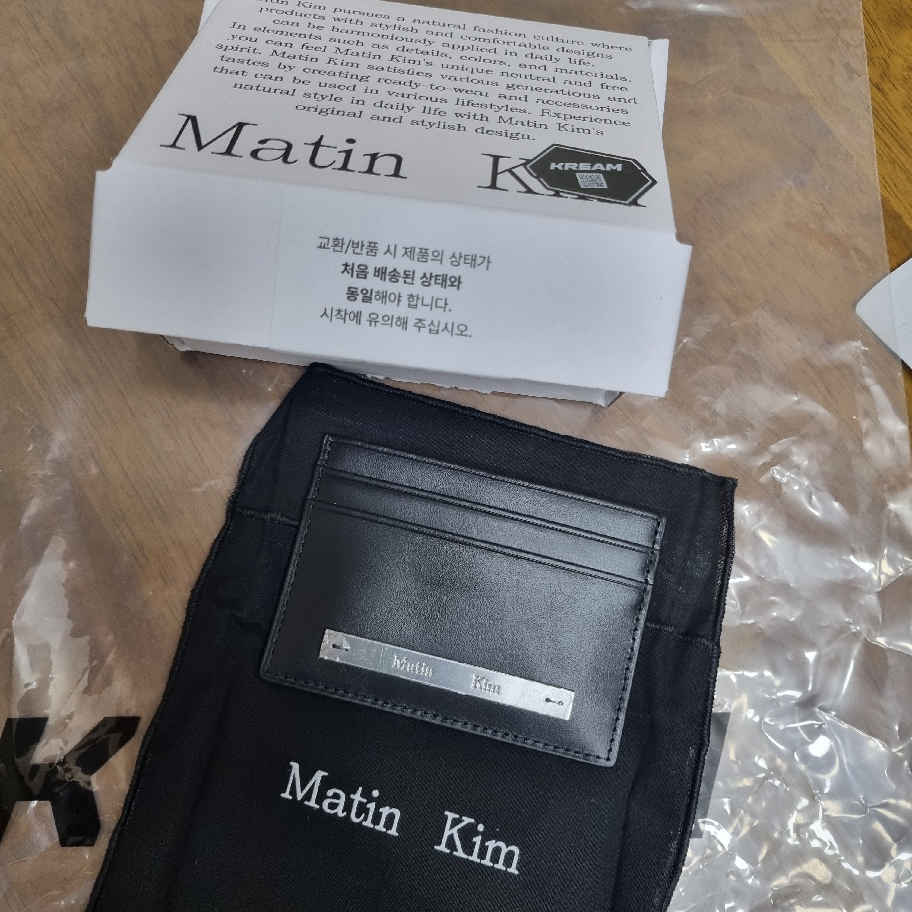 Matin Kim Vintage Card Wallet Black 착용 스타일