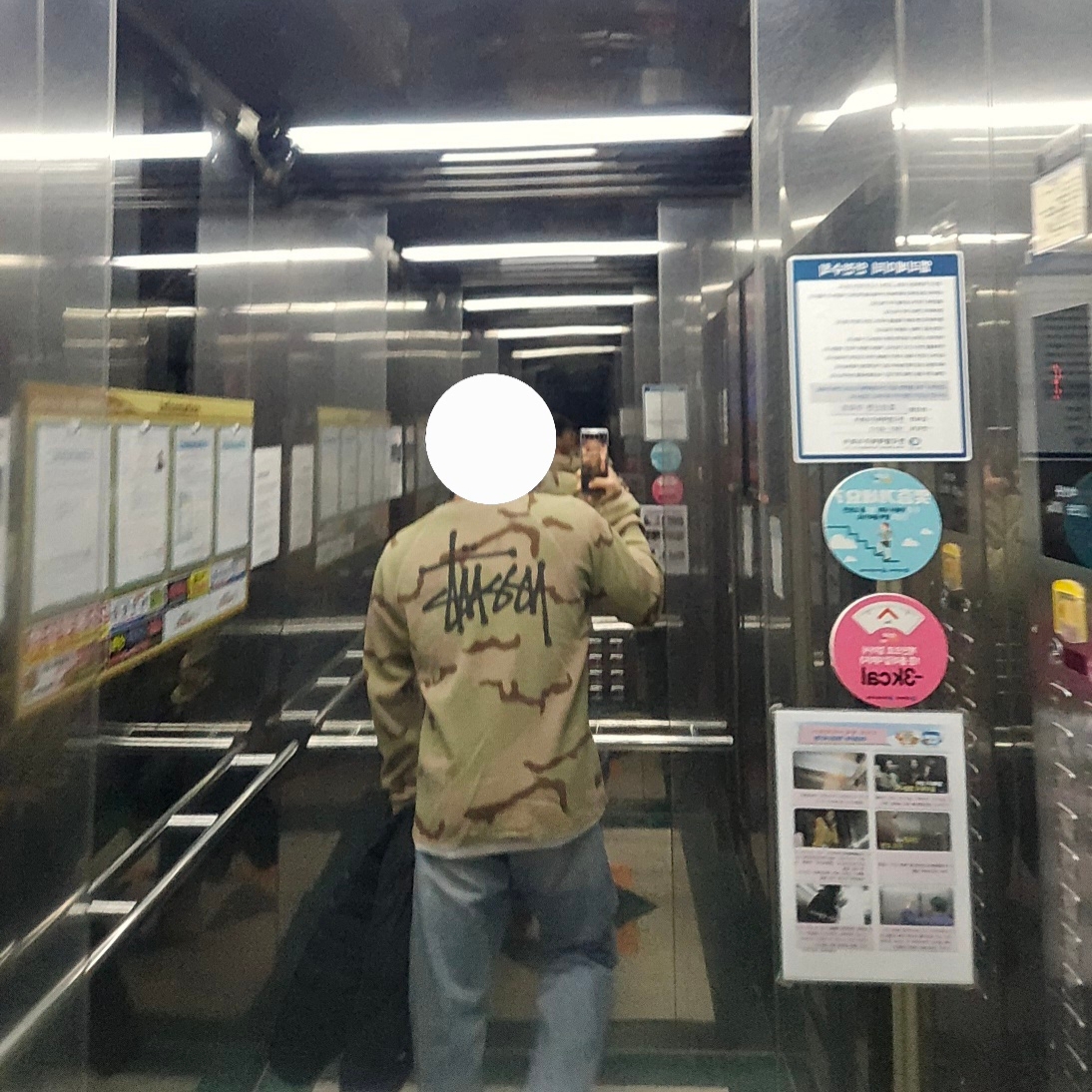Stussy Raglan Thermal LS Crew Sand Camo, IAB Studio x Henry’s Pizza Pizza Key Holder 착용 스타일 - 2