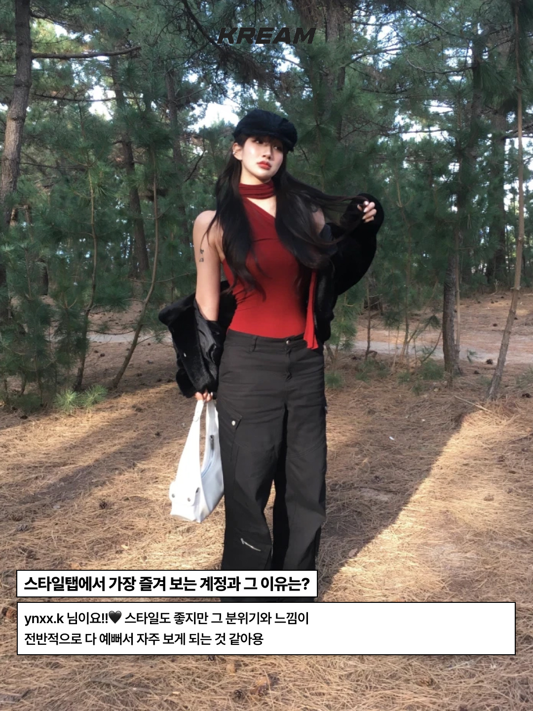 (W) Bohemian Seoul Grunge Biker Bustier Black, Nike C1TY Coveralls Obsidian Thunder Blue 착용 스타일 - 7