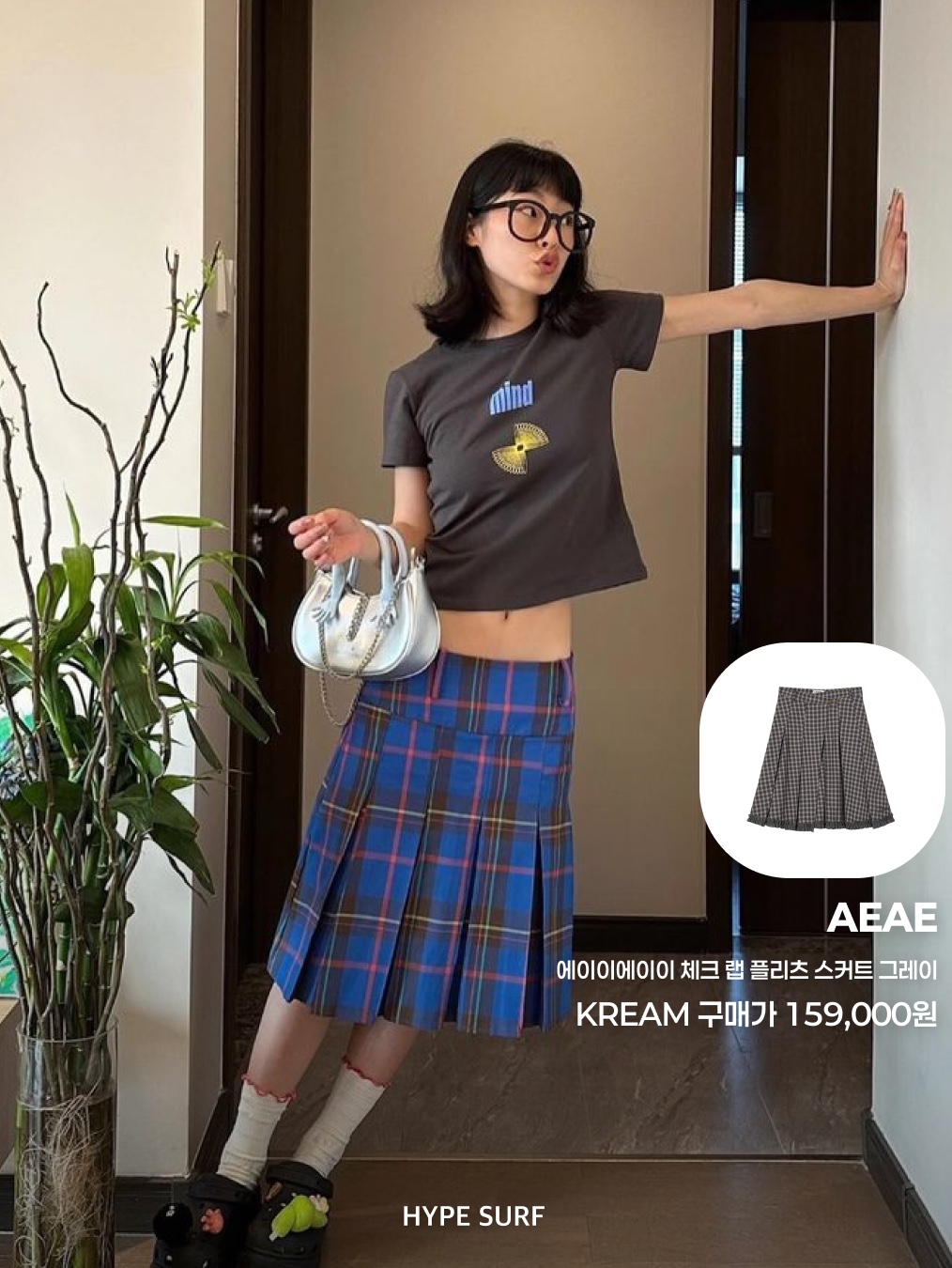 반원 아틀리에 P3228 도트 밴딩 스커트, 에이이에이이 체크 랩 플리츠 스커트 그레이 착용 스타일 - 7