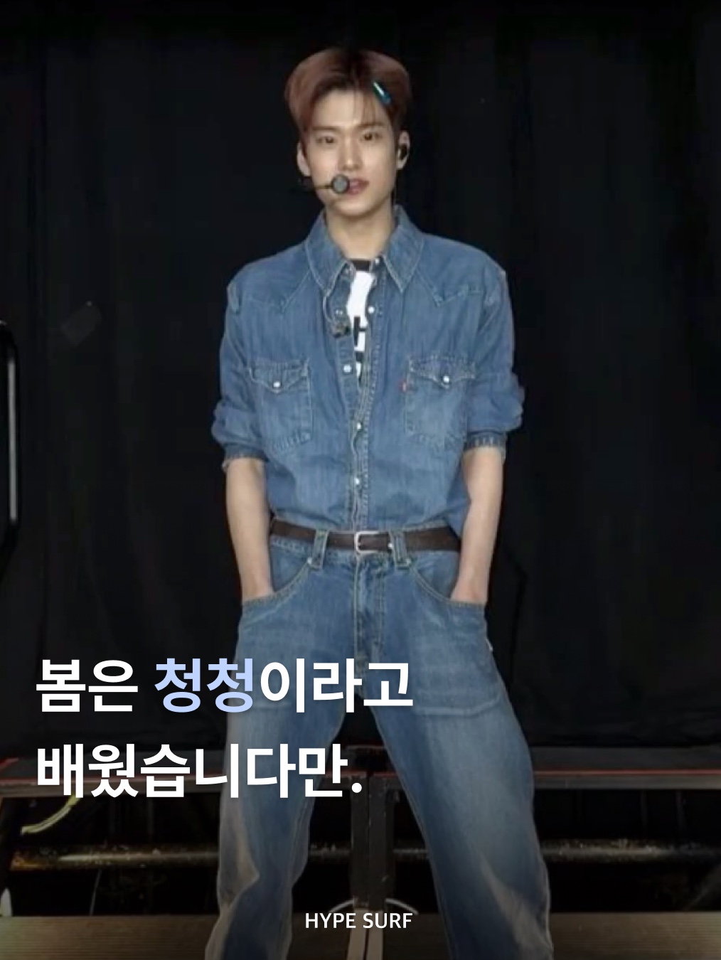 자라 x 루이지 크롭 데님 점퍼 미디움 블루, 디젤 D-마지-S1 투톤 데님 지퍼 자켓 라이트 블루 착용 스타일 - 1