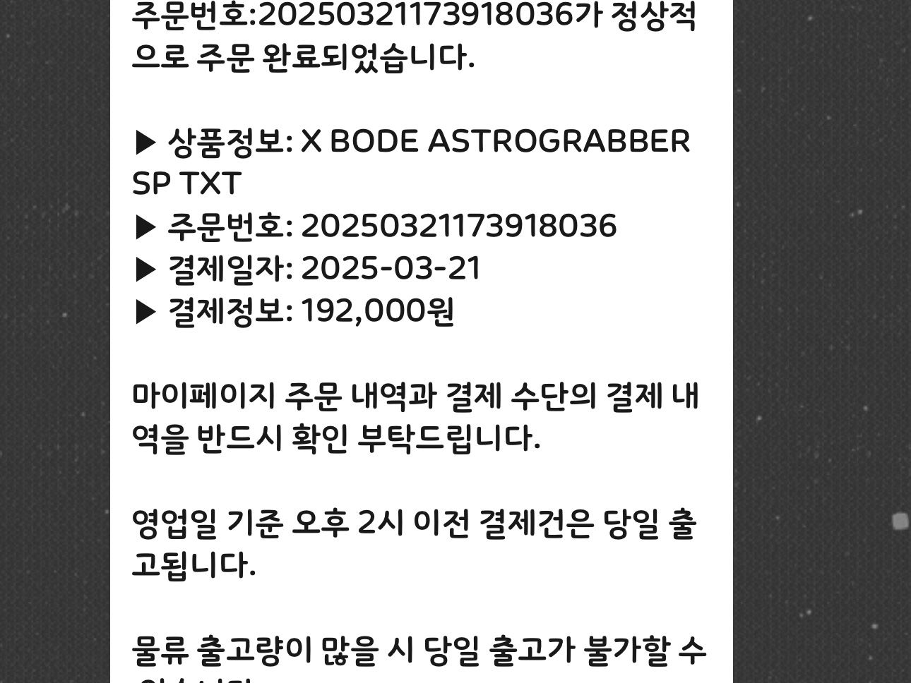 Nike x Bode Astrograbber SP Black Coconut Milk 착용 스타일