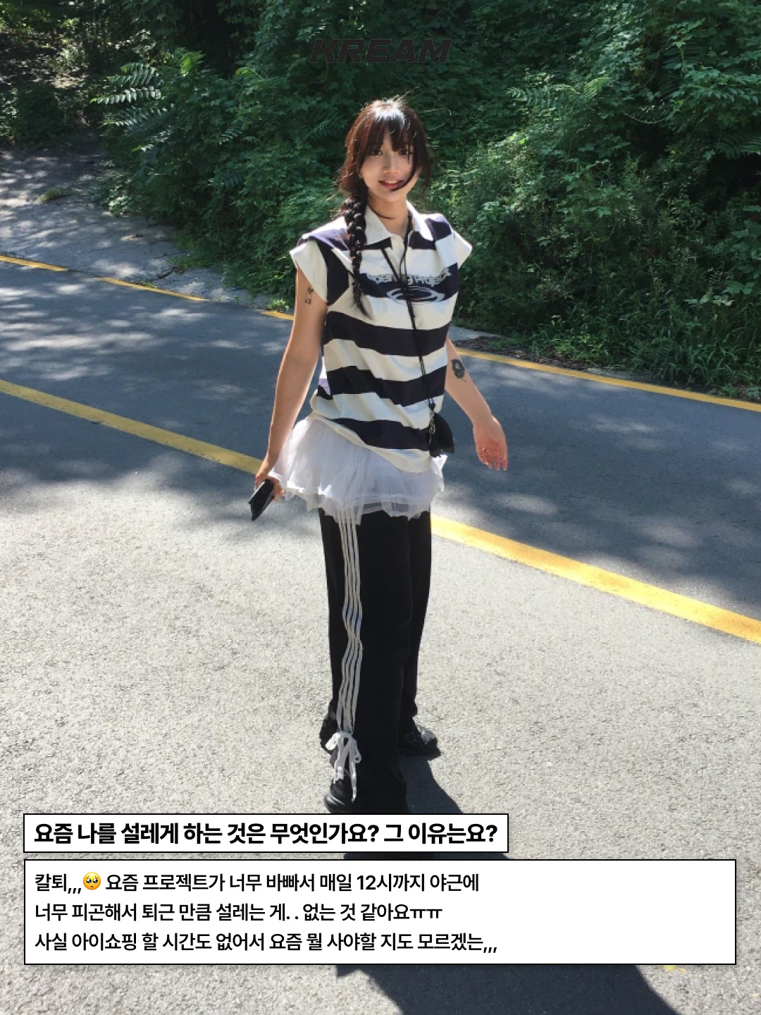 (W) Bohemian Seoul Grunge Biker Bustier Black, Nike C1TY Coveralls Obsidian Thunder Blue 착용 스타일 - 5