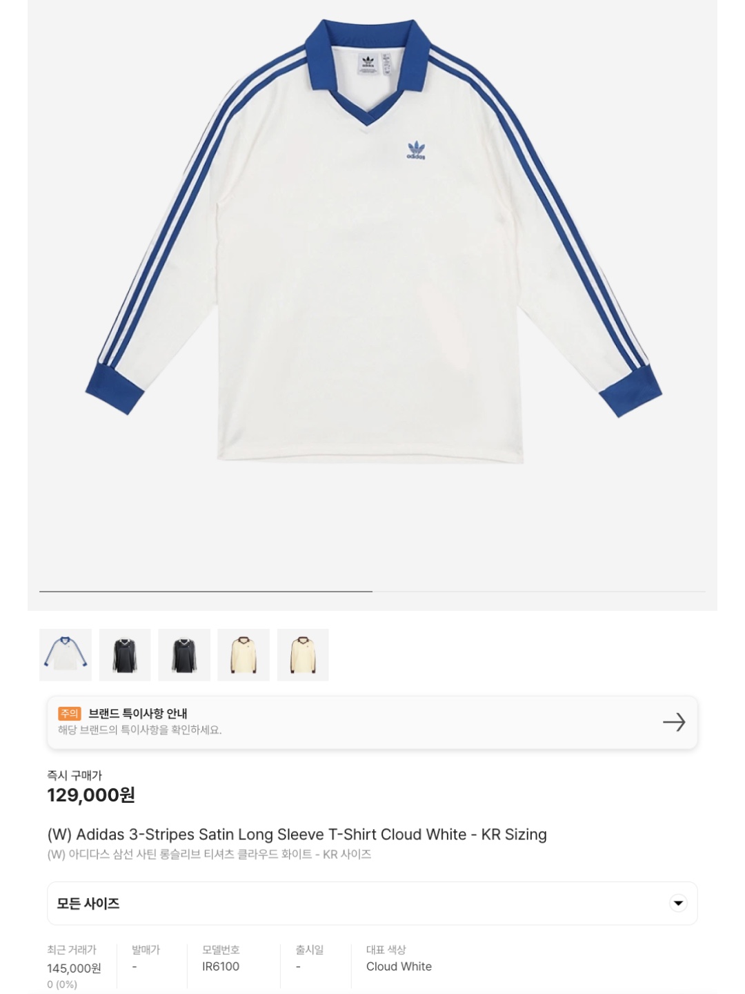 Zara x Ader Error Oversize Blazer Navy, (W) Emis Heart Cable Cropped Knit Top Ivory 착용 스타일 - 6
