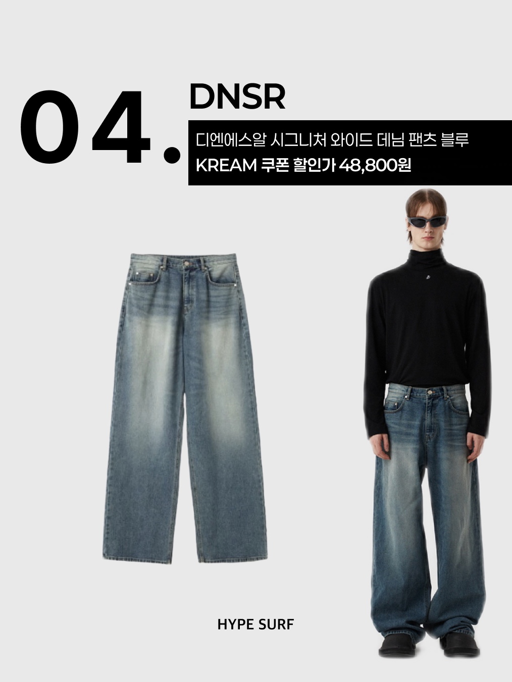 자라 x 루이지 크롭 데님 점퍼 미디움 블루, 디젤 D-마지-S1 투톤 데님 지퍼 자켓 라이트 블루 착용 스타일 - 5