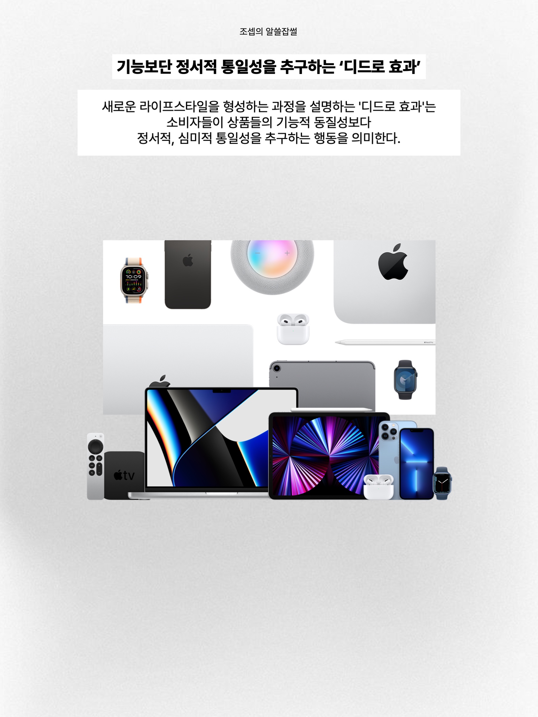 Apple iPad Air 6th Gen 11-inch Wifi 128GB Space Gray (Korean Ver.), Apple AirPods Max Lightning Silver (Korean Ver.) 착용 스타일 - 3