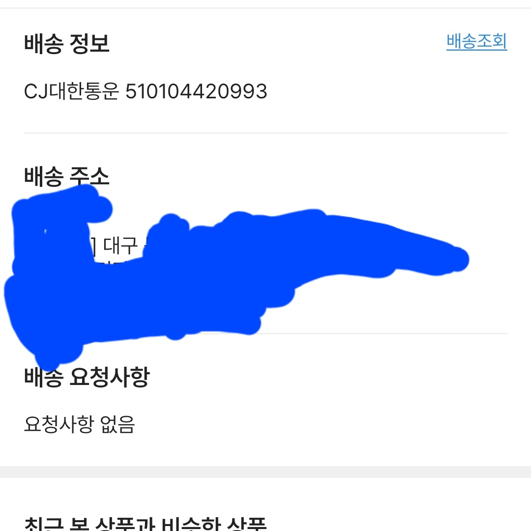 pgw980407님의 스타일 - 1