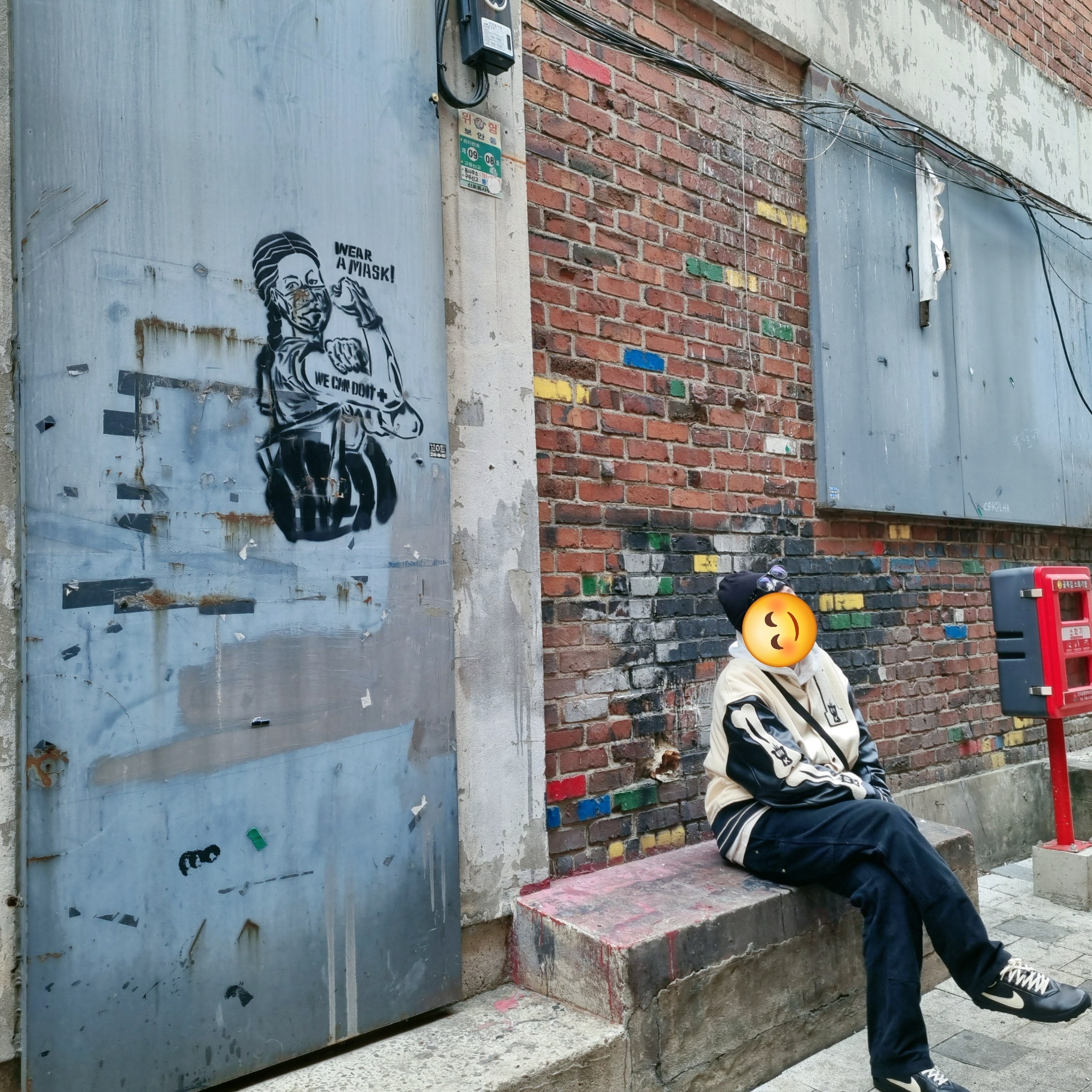 Kapital 40s Wool I-Five Varsity Jacket Kinari, Nike x Bode Astrograbber SP Black and Coconut Milk 착용 스타일