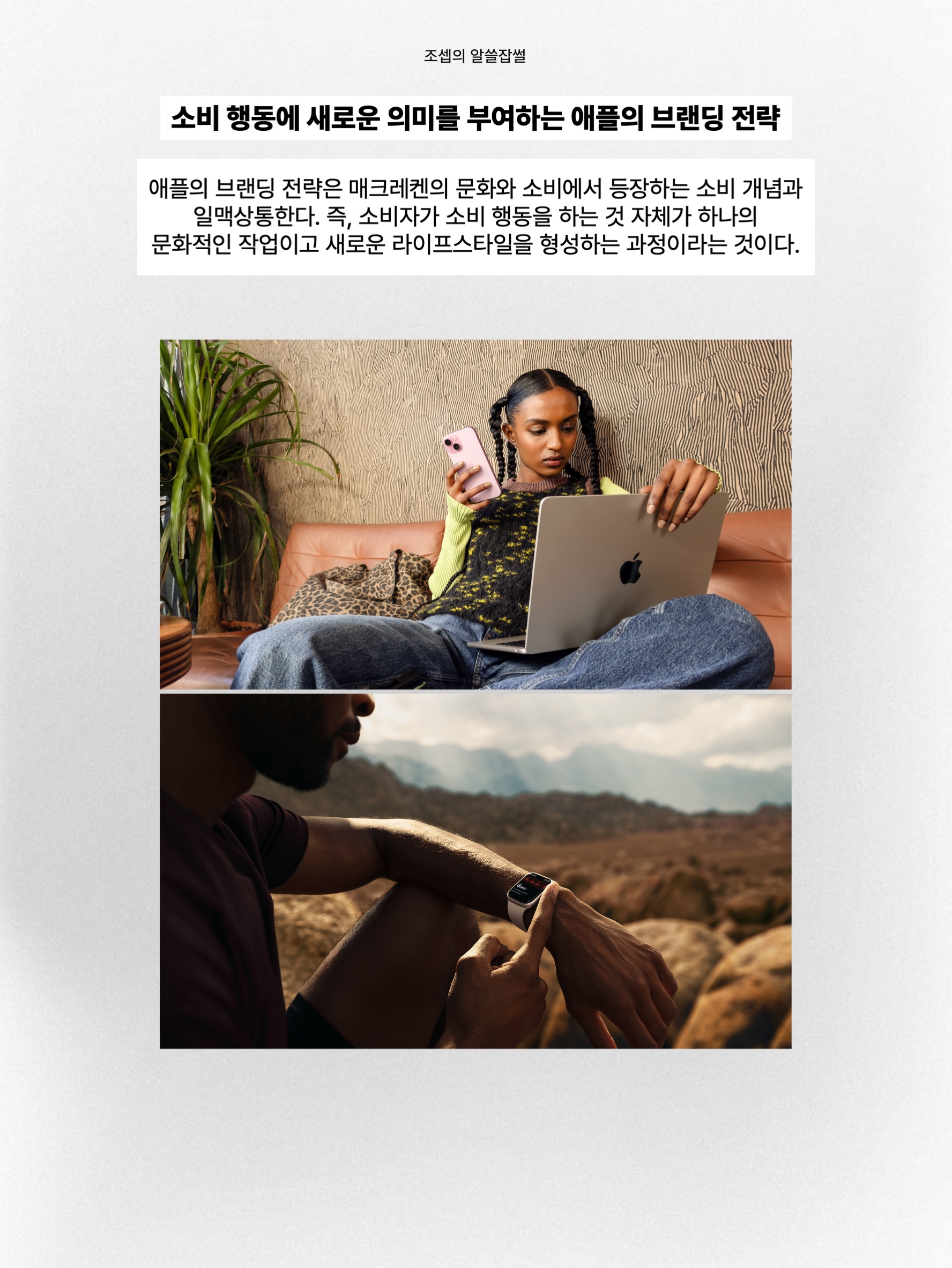 Apple iPad Air 6th Gen 11-inch Wifi 128GB Space Gray (Korean Ver.), Apple AirPods Max Lightning Silver (Korean Ver.) 착용 스타일 - 2