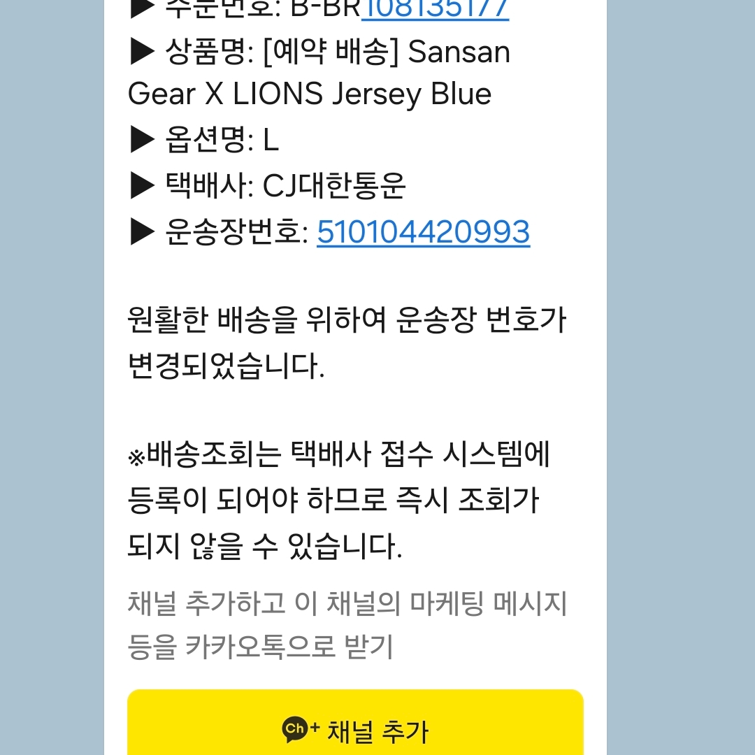 pgw980407님의 스타일 - 4