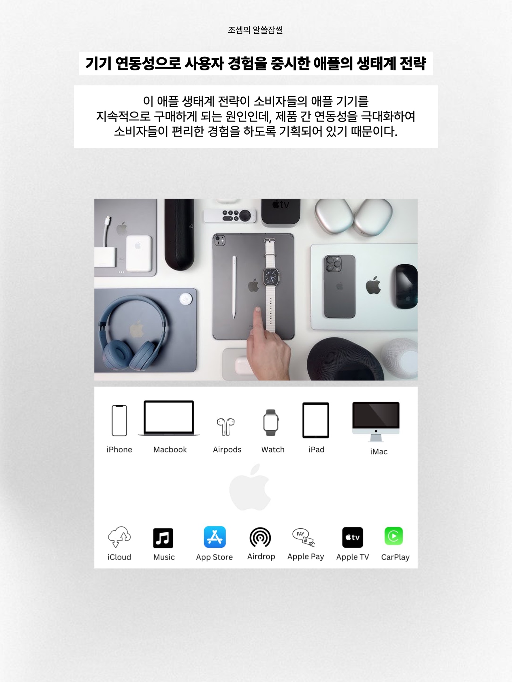 Apple iPad Air 6th Gen 11-inch Wifi 128GB Space Gray (Korean Ver.), Apple AirPods Max Lightning Silver (Korean Ver.) 착용 스타일 - 8