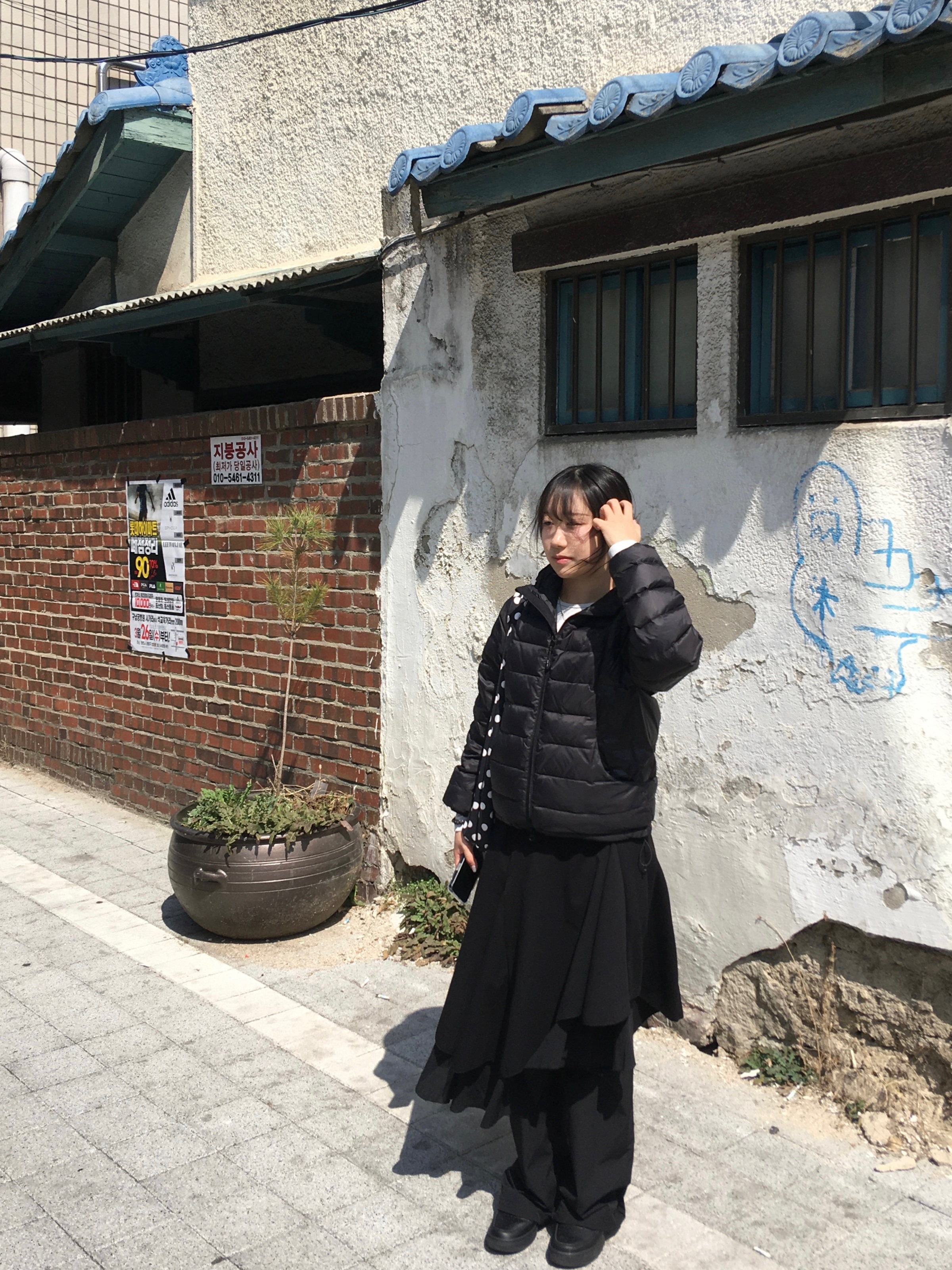 KREAM 스타일 - 1
