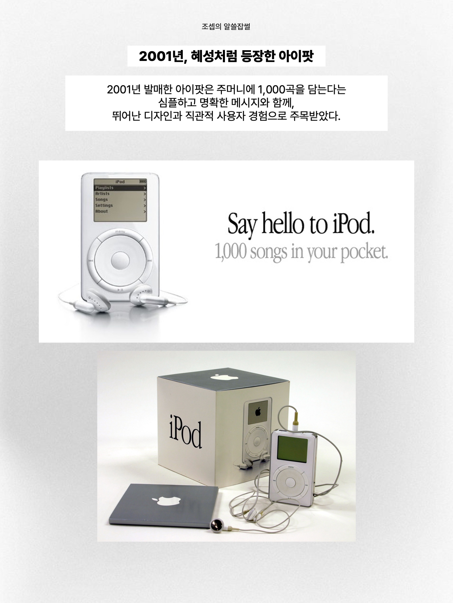 Apple iPad Air 6th Gen 11-inch Wifi 128GB Space Gray (Korean Ver.), Apple AirPods Max Lightning Silver (Korean Ver.) 착용 스타일 - 6