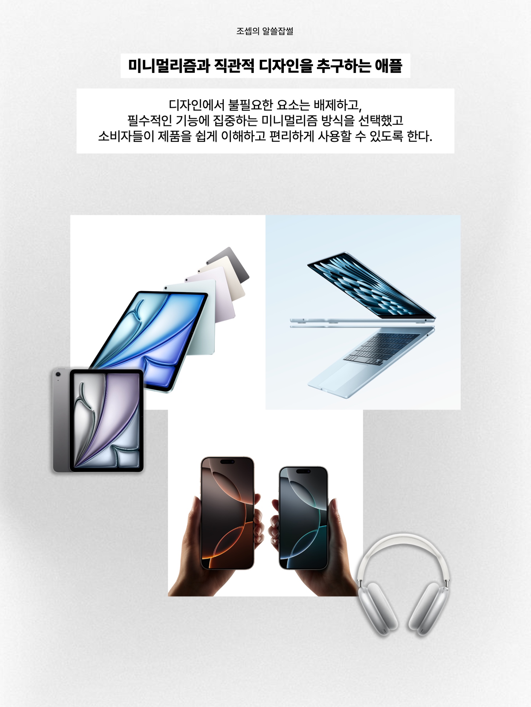 Apple iPad Air 6th Gen 11-inch Wifi 128GB Space Gray (Korean Ver.), Apple AirPods Max Lightning Silver (Korean Ver.) 착용 스타일 - 9