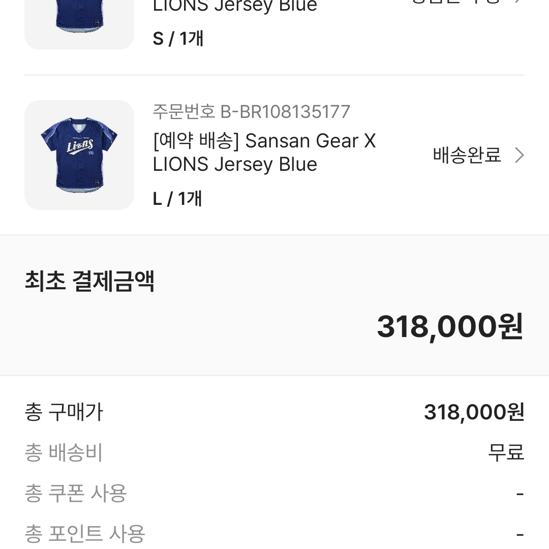 pgw980407님의 스타일 - 2