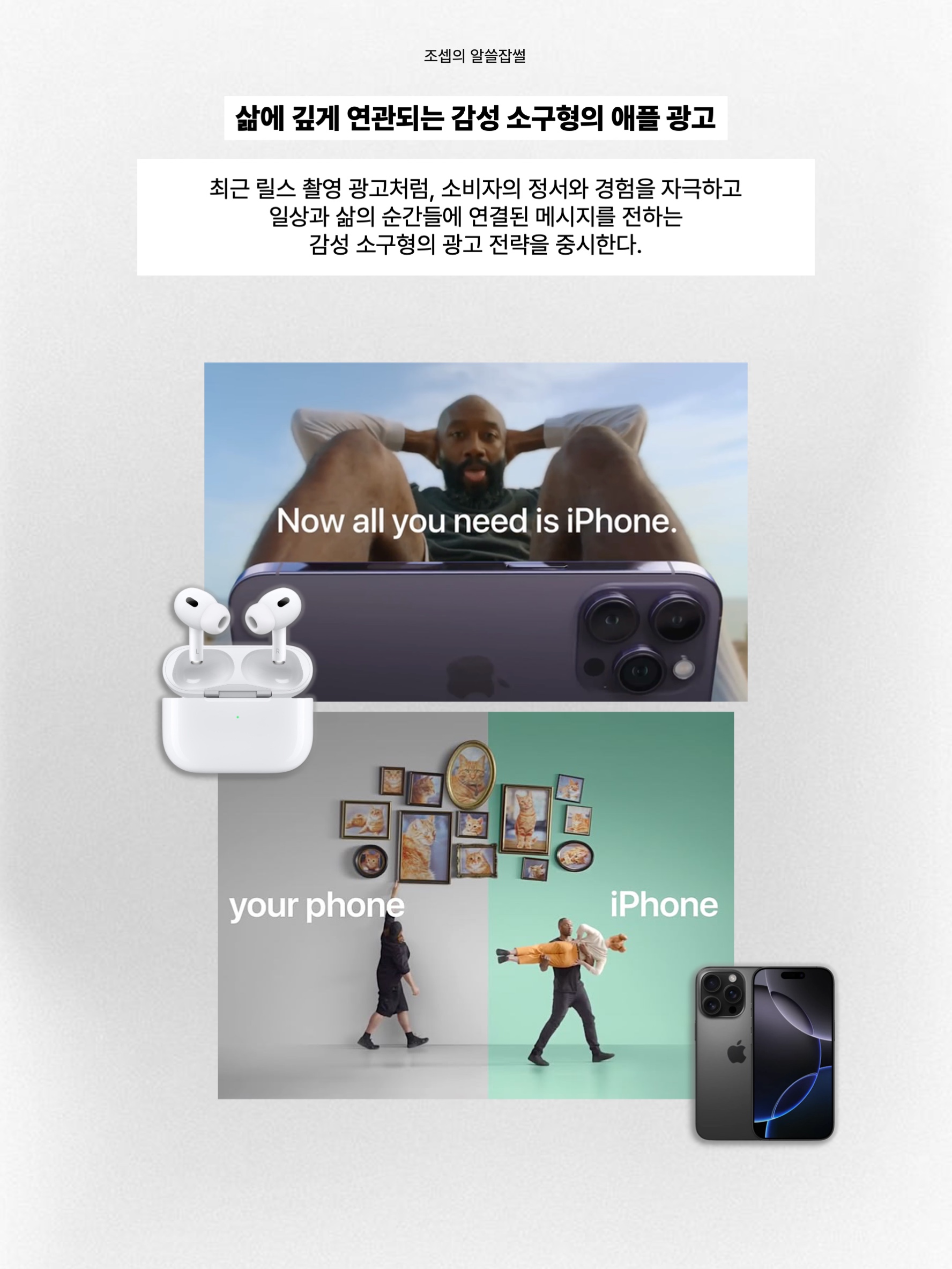Apple iPad Air 6th Gen 11-inch Wifi 128GB Space Gray (Korean Ver.), Apple AirPods Max Lightning Silver (Korean Ver.) 착용 스타일 - 10