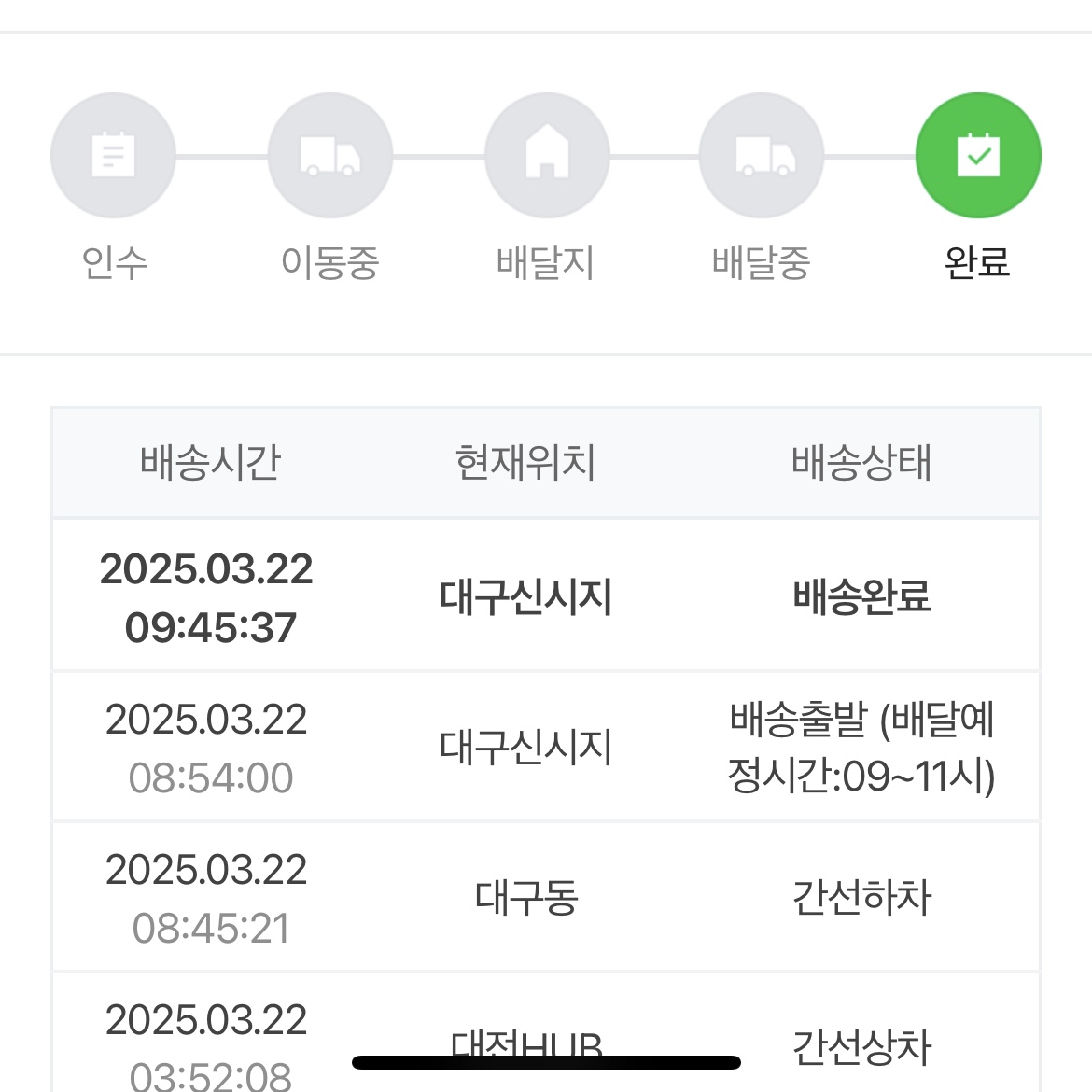 s2qp49gbzp님의 스타일 - 2