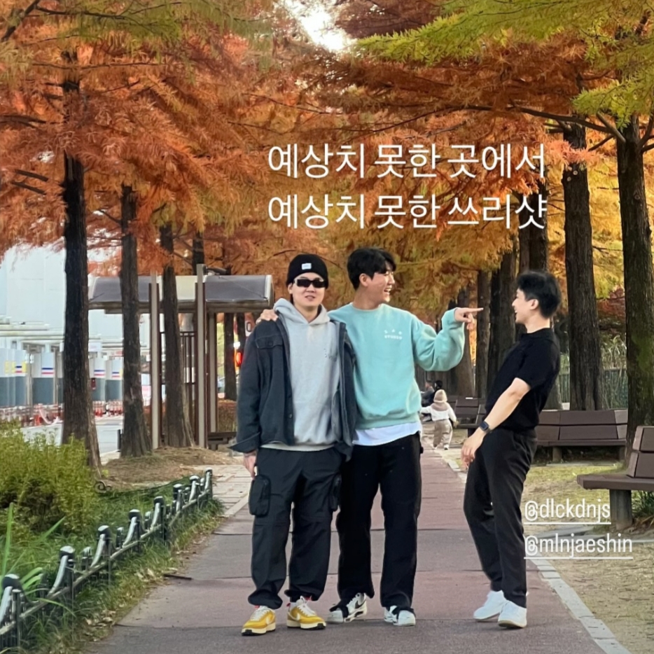 나이키 x 피스마이너스원 에어포스 1 로우 파라노이즈 2.0 착용 스타일