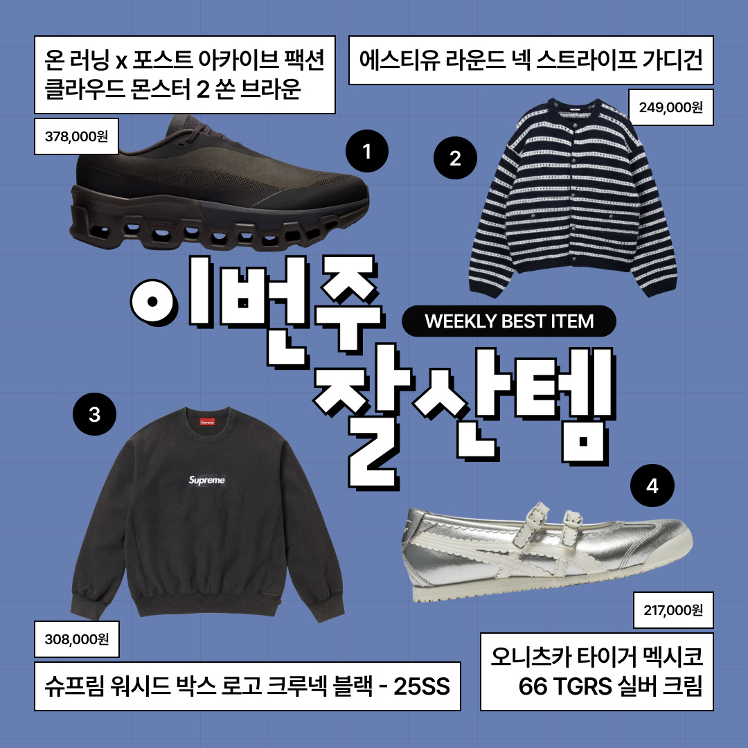 조던 4 x 나이키 SB 레트로 SP 네이비, 프라그먼트 x 포켓몬 INN 프로젝트 TBP 마스코트 키링 피카츄 블랙 착용 스타일 - 2