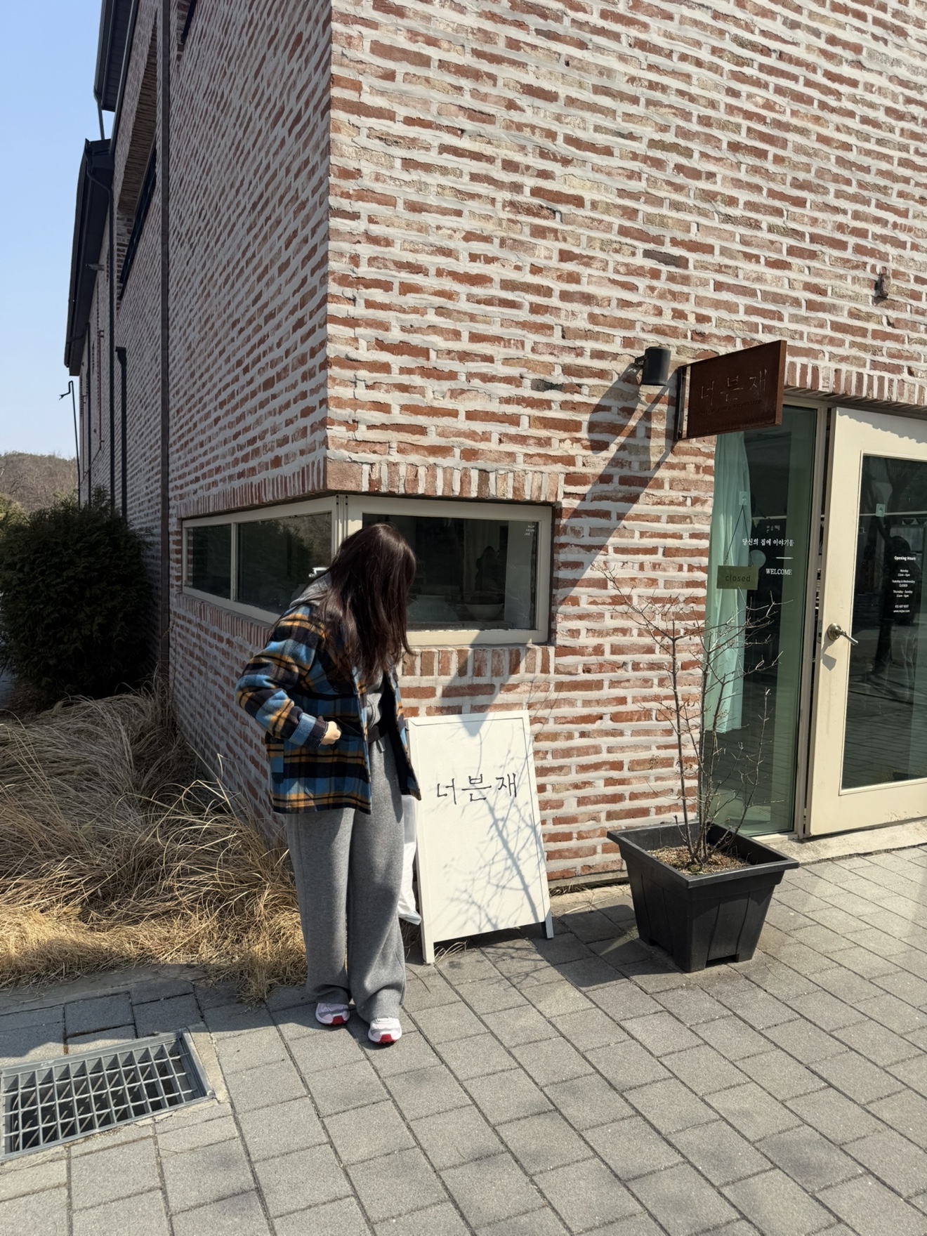 휴먼 메이드 헌팅 자켓 블루, 살로몬 x 샌디 리앙 XT-위스퍼 페어리 테일 실버 착용 스타일 - 6