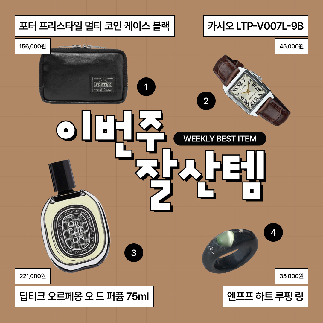 조던 4 x 나이키 SB 레트로 SP 네이비, 프라그먼트 x 포켓몬 INN 프로젝트 TBP 마스코트 키링 피카츄 블랙 착용 스타일 - 4