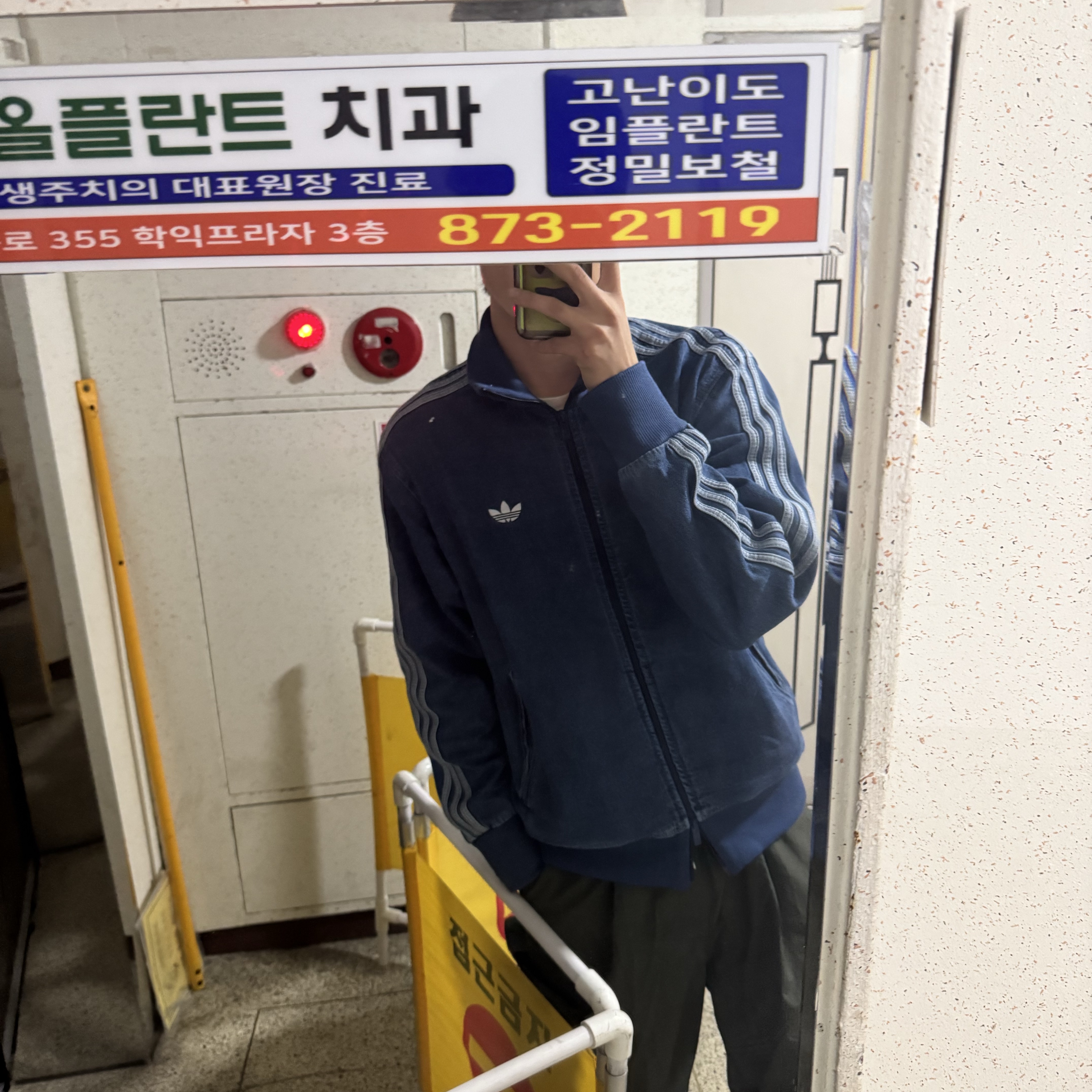 아디다스 아디컬러 데님 파이어버드 트랙탑 미디움 블루 데님 - KR 사이즈 착용 스타일 - 1