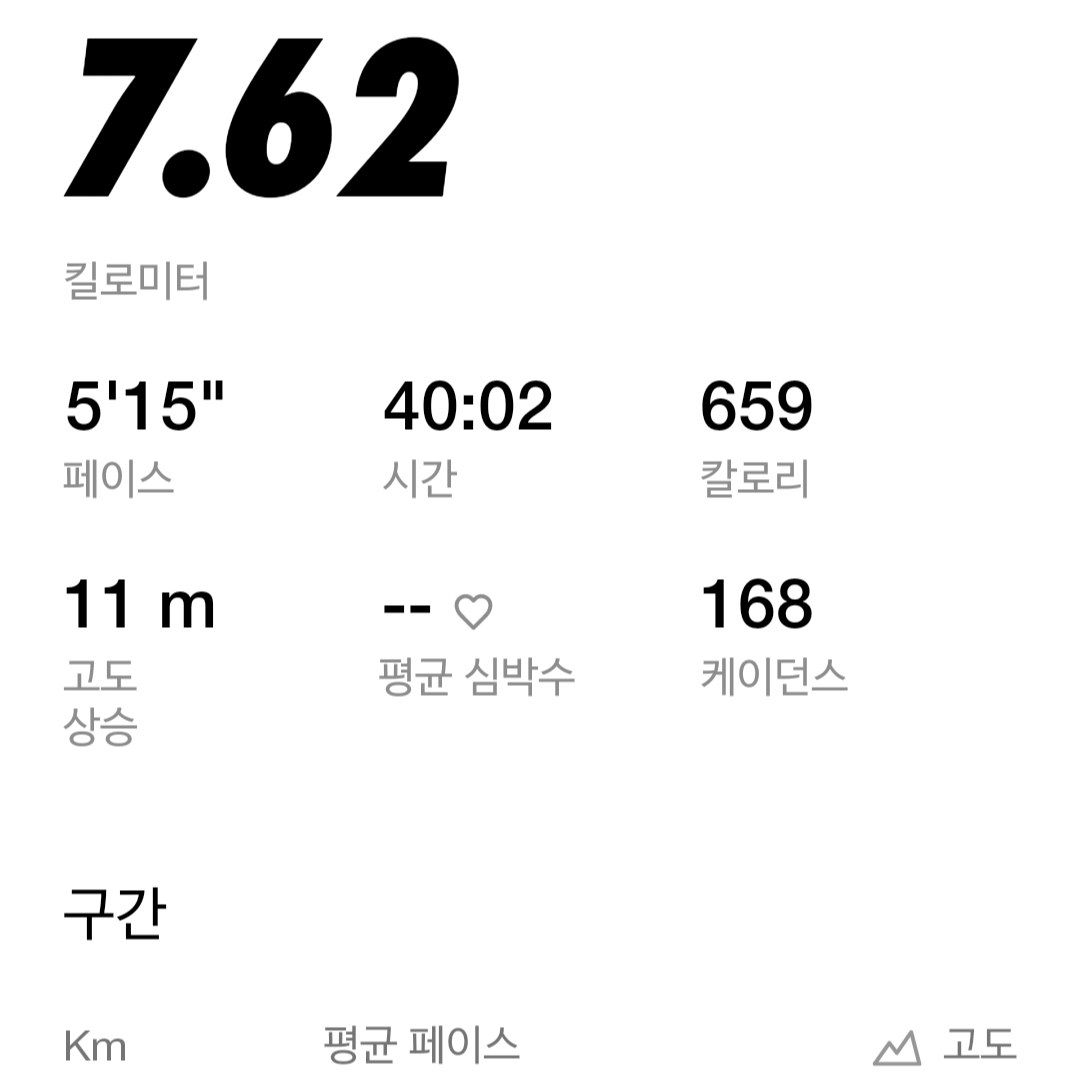 Asics Superblast 2 Wave Teal Illuminate Mint 착용 스타일 - 2