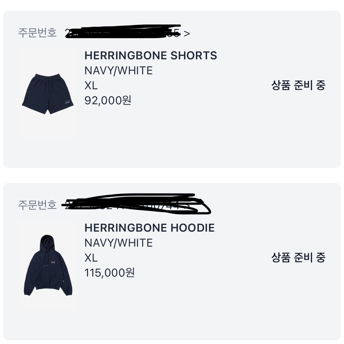 IAB Studio Herringbone Hoodie Navy White, IAB Studio Herringbone Shorts Navy White 착용 스타일