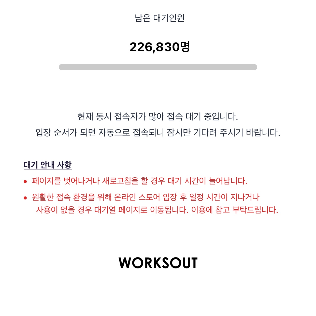 IAB Studio Herringbone Hoodie Gray White 착용 스타일