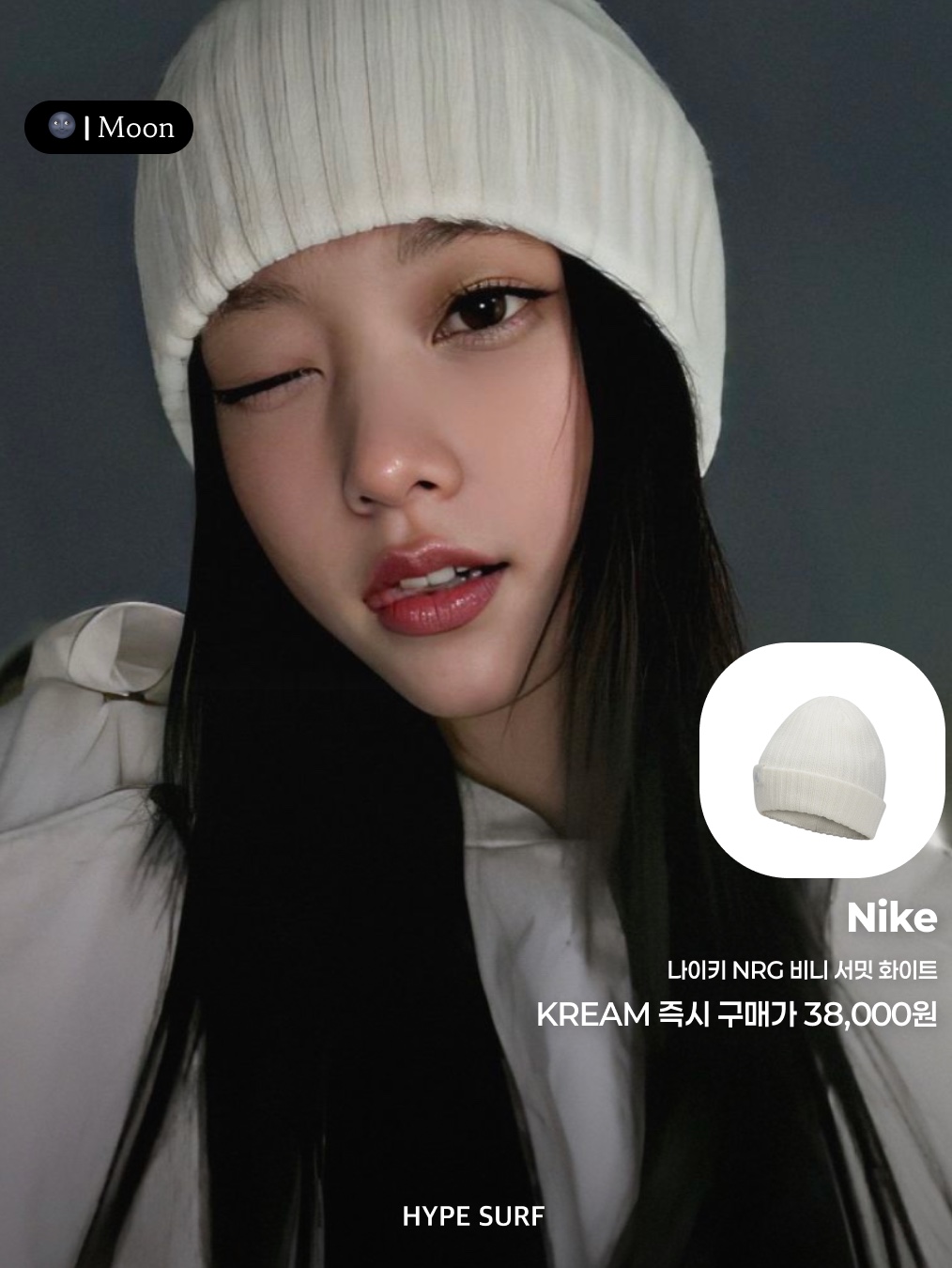 Assay Heart And Love Necklace Suede Black, Nike NRG Beanie Summit White 착용 스타일 - 5