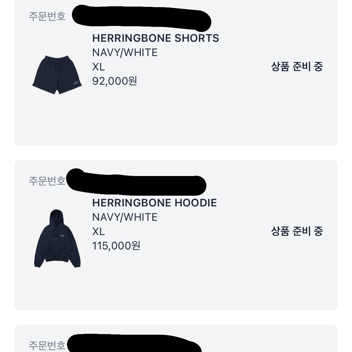 IAB Studio Herringbone Shorts Navy White, IAB Studio Herringbone Hoodie Navy White 착용 스타일
