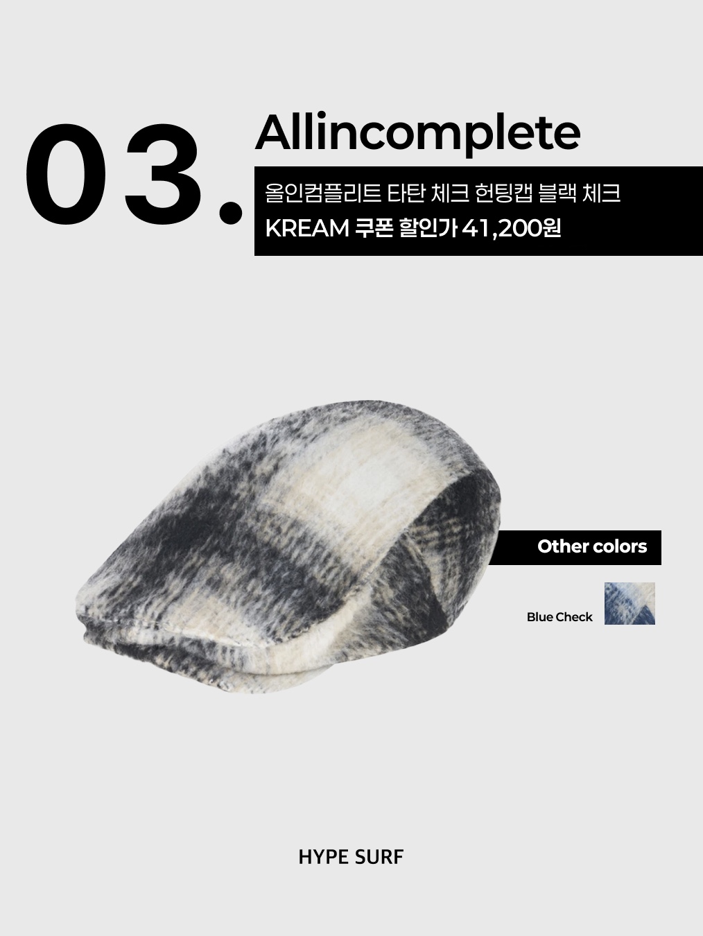 Nos Couleurs Paisley Rivet Hunting Cap Black, The Greatest Painting Hunting Cap Ivory 착용 스타일 - 4