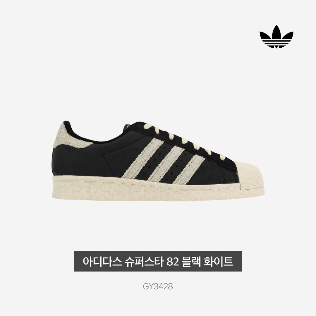 아디다스 슈퍼스타 82 블랙 화이트 착용 스타일 - 3