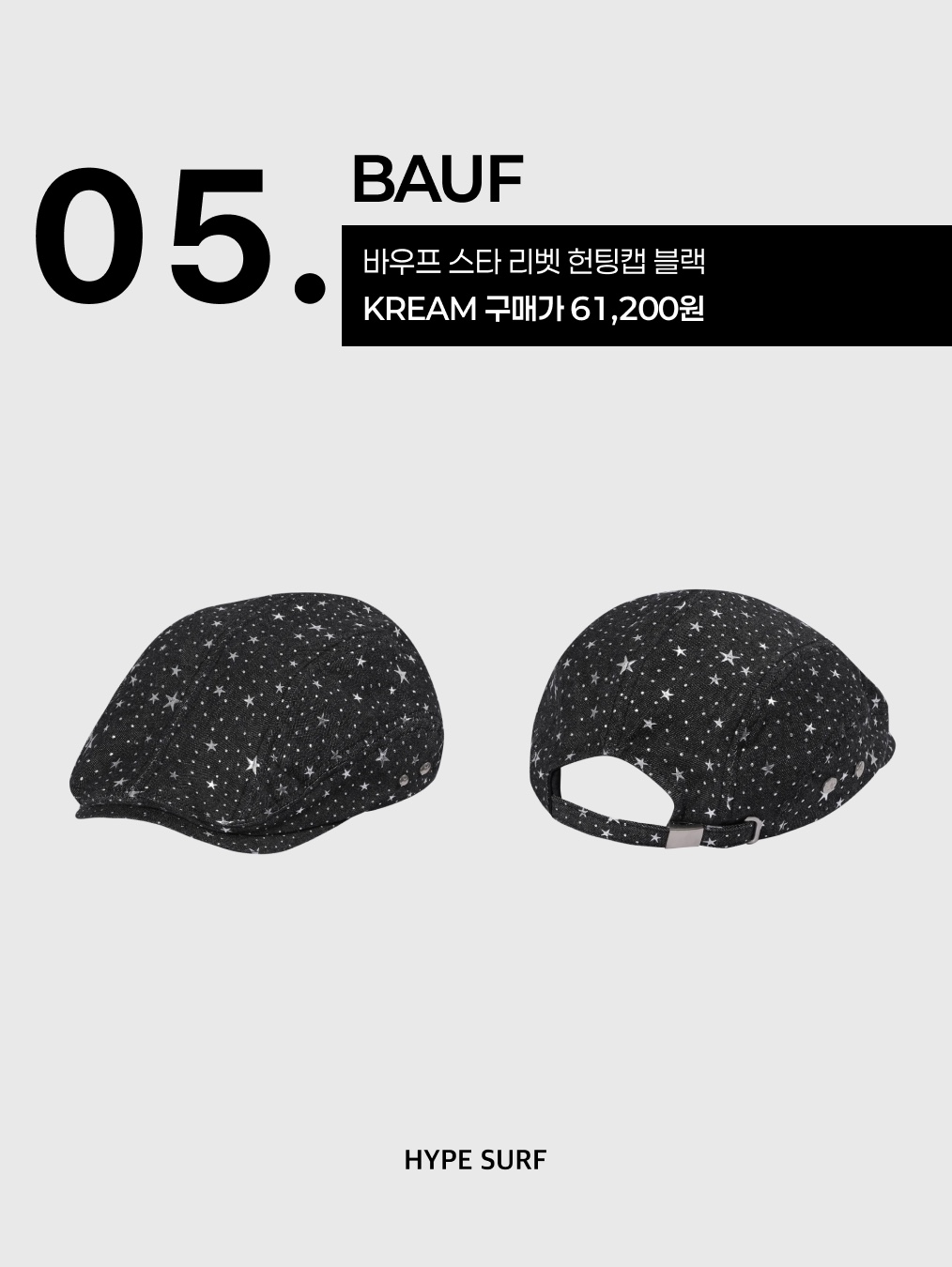 Nos Couleurs Paisley Rivet Hunting Cap Black, The Greatest Painting Hunting Cap Ivory 착용 스타일 - 6