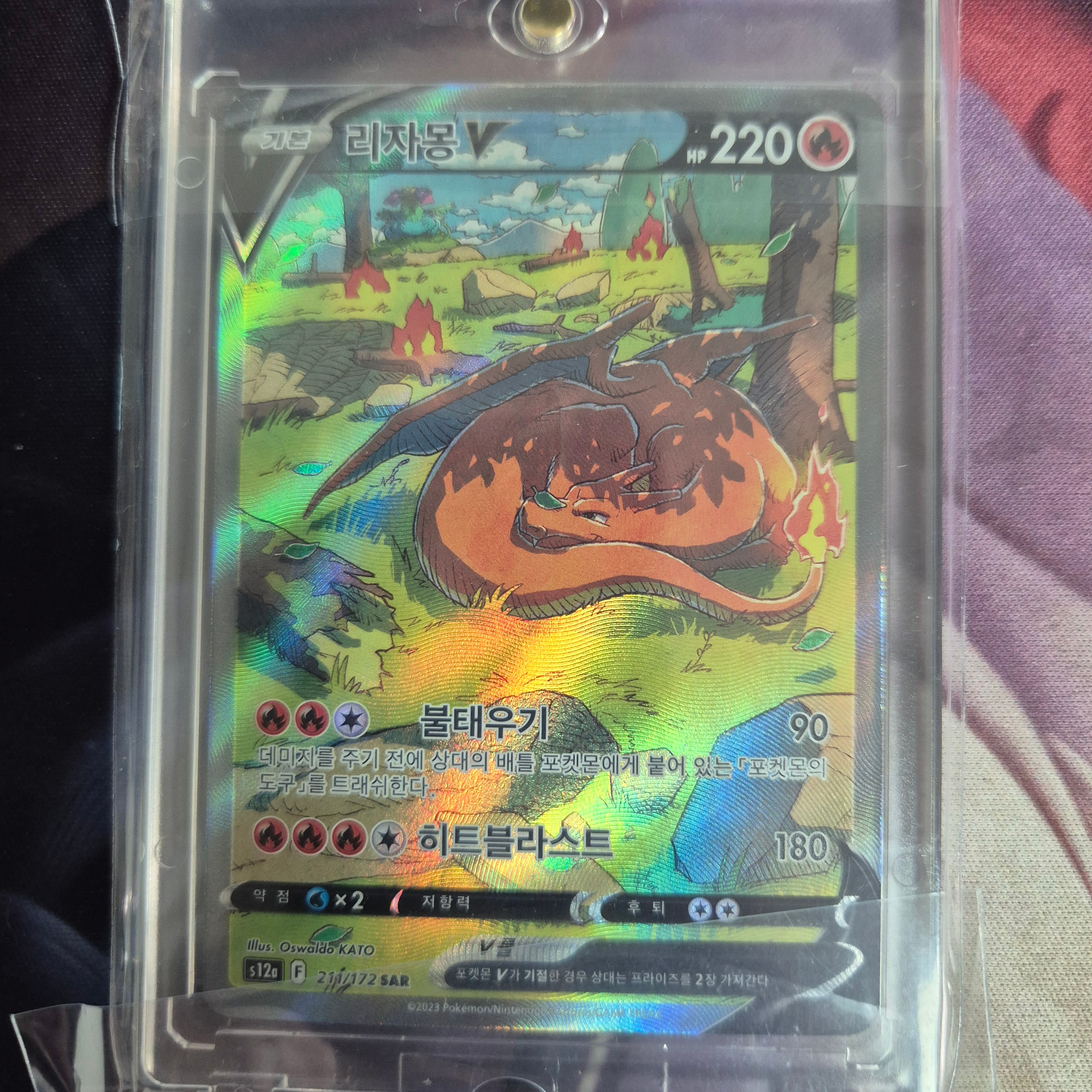 Pokemon TCG Sword & Shield Expansion Pack Infinity Zone Box (Pack of 30) 착용 스타일