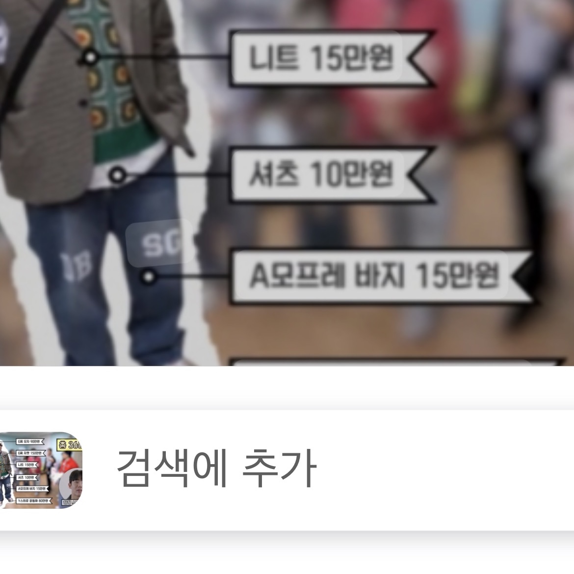 tjddlf789님의 스타일
