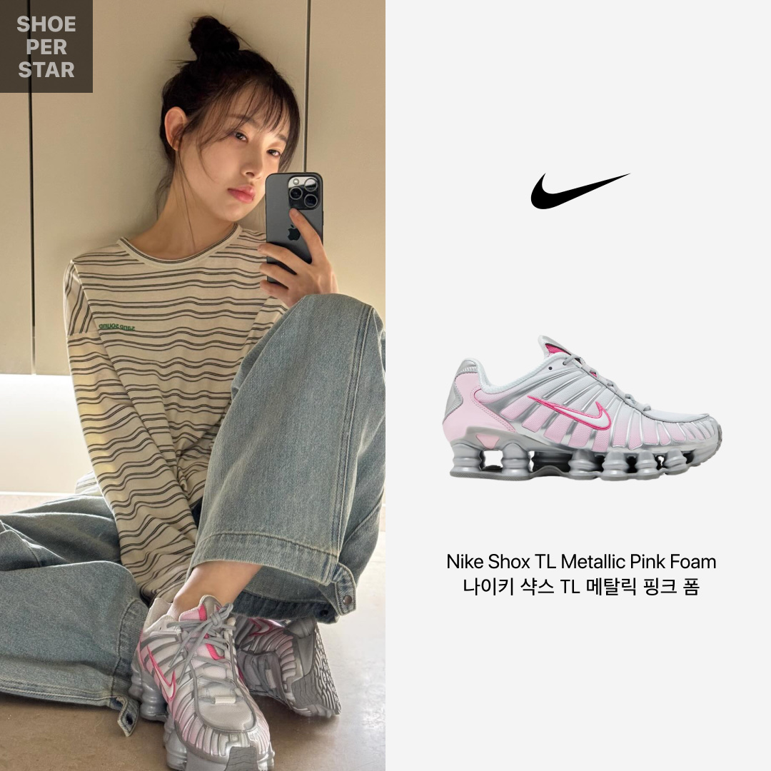 (W) Nike Shox TL Metallic Platinum Pink Foam 착용 스타일 - 2