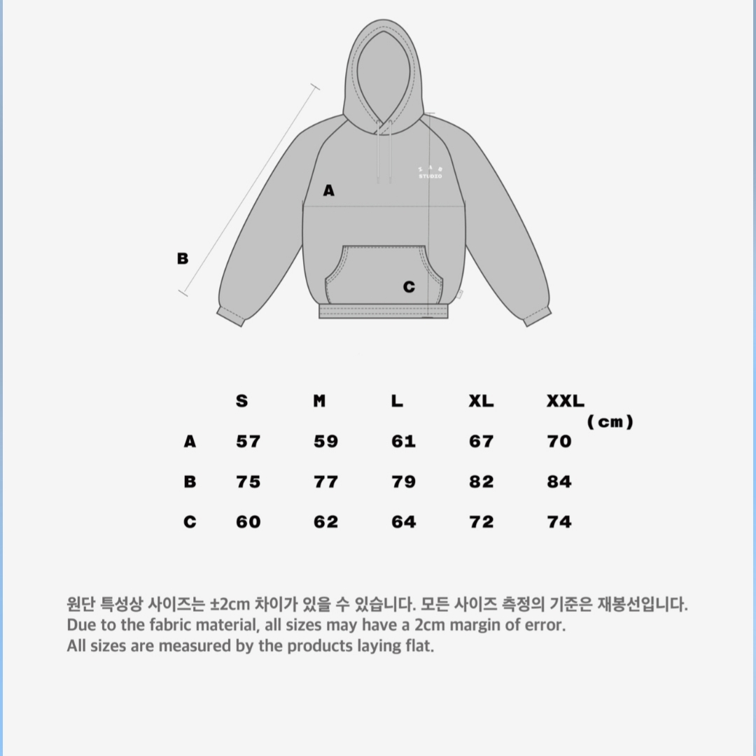 아이앱 스튜디오 헤링본 후드 네이비 화이트 착용 스타일