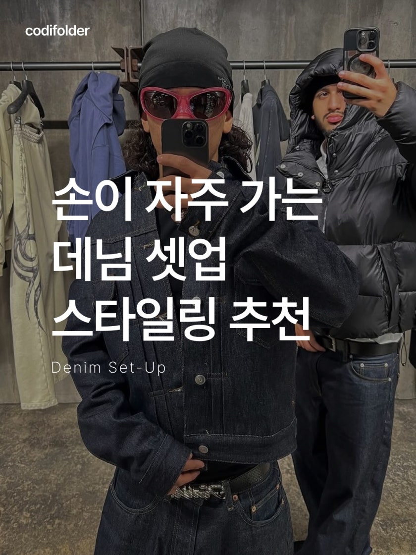 폴로 자켓 | SHOP | KREAM